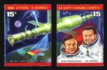 Venäjä NL (CCCP) 1978 - Orbital complex Salyut-6 and Soyuz (2) Venäjä NL (CCCP) 1978 - Orbital complex Salyut-6 and Soyuz (2)