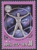 Venäjä NL (CCCP) 1978 - Space explorations - 10k International Space Cooperation Venäjä NL (CCCP) 1978 - Space explorations - 10k International Space Cooperation