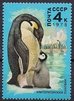 Russia SU (CCCP) 1978 - Antarctic Fauna - 4k Emperor penguin