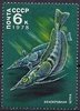 Russia SU (CCCP) 1978 - Antarctic Fauna - 6k White-blooded pikes