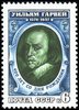 Venäjä NL (CCCP) 1978 - Dr. William Harvey (1578-1657), Discoverer of Blood Circulation