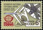 Venäjä NL (CCCP) 1978 - PRAGA 78 International Philatelic Exhibi- Cooperation, Prague