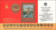 Venäjä NL (CCCP) 1978 - First Anniversary of New Constitution - Souvenir sheet