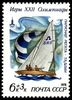 Russia SU (CCCP) 1978 - Summer Olympic Games 1980, Moscow Sailingboats - 6+3 Soling-Class