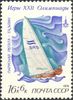 Russia SU (CCCP) 1978 - Summer Olympic Games 1980, Moscow Sailingboats - 16+6 Finn-Dinghi