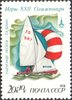 Russia SU (CCCP) 1978 - Summer Olympic 1980, Moscow Sailingboats - 20+10 FDC