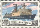 Venäjä NL (CCCP) 1978 - Icebreakers - 20k Nuclearpowered Arctica Venäjä NL (CCCP) 1978 - Icebreakers - 20k Nuclearpowered Arctica