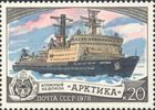 Russia SU (CCCP) 1978 - Icebreakers - 20k Nuclearpowered Arctica