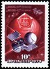 Russia SU (CCCP) 1979 - Flights of Venera 11 and Venera 12