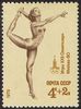 Venäjä NL (CCCP) 1979 - Summer Olympic Games 1980, Moscow Gymnastic - 4+2k