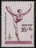Venäjä NL (CCCP) 1979 - Summer Olympic Games 1980, Moscow Gymnastic - 16+6k Venäjä NL (CCCP) 1979 - Summer Olympic Games 1980, Moscow Gymnastic - 16+6k
