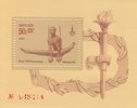 Venäjä NL (CCCP) 1979 - Summer Olympic Games 1980, Moscow Souvenir Sheet Venäjä NL (CCCP) 1979 - Summer Olympic Games 1980, Moscow Souvenir Sheet