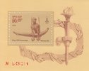 Russia SU (CCCP) 1979 - Summer Olympic Games 1980, Moscow Souvenir Sheet