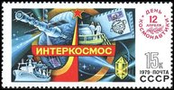 Venäjä NL (CCCP) 1979 - Cosmonauts Day Venäjä NL (CCCP) 1979 - Cosmonauts Day