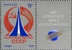 Venäjä NL (CCCP) 1979 - USSR Exhibition in London (+label)