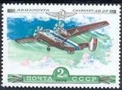 Russia SU (CCCP) 1979 - History of Soviet Aircraft - 2k Aeroflot Plane AH-28