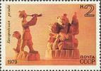 Venäjä NL (CCCP) 1979 - Folk Art - 2k Bogorodsk wood carvings Venäjä NL (CCCP) 1979 - Folk Art - 2k Bogorodsk wood carvings