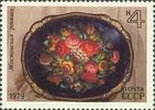 Venäjä NL (CCCP) 1979 - Folk Art - 4k decorated tray Venäjä NL (CCCP) 1979 - Folk Art - 4k decorated tray