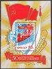 Venäjä NL (CCCP) 1979 - 50th Anniversary of First Five Year Plan Souvenir sheet