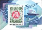 Venäjä NL (CCCP) 1979 - USSR Philatelic Society emblm., plane, ship