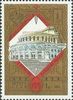 Venäjä NL (CCCP) 1979 - Summer Olympics 1980 - Tourism XI - Erevan, theater