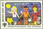 Venäjä NL (CCCP) 1979 - International year of the child - 2k Friendship