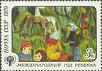 Venäjä NL (CCCP) 1979 - International year of the child - 3k After Rain