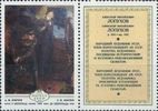 Venäjä NL (CCCP) 1979 - Fine art of Ukraine - 4k Lenins Return to Petrograd (+ label on right)