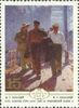 Russia SU (CCCP) 1979 - Fine art of Ukraine - 15k Going to Work, by M.G. Belsky