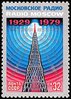 Venäjä NL (CCCP) 1979 - Radio Moscow 50th anniversary