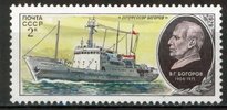 Venäjä NL (CCCP) 1979 - Research Ships and Portraits - 2k Professor Bogorov