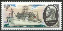 Venäjä NL (CCCP) 1979 - Research Ships and Portraits - 6k Vladislav Volkov