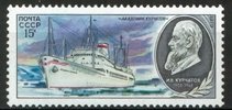 Venäjä NL (CCCP) 1979 - Research Ships and Portraits - 15k Academician E.B. Kurchatov