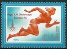 Russia SU (CCCP) 1980 - Summer Olympics 1980 - 4+2k