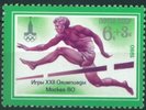 Venäjä NL (CCCP) 1980 - Summer Olympics 1980 - 6+3k Venäjä NL (CCCP) 1980 - Summer Olympics 1980 - 6+3k