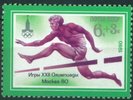 Russia SU (CCCP) 1980 - Summer Olympics 1980 - 6+3k