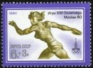 Venäjä NL (CCCP) 1980 - Summer Olympics 1980 6+3k Discus