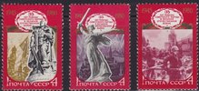 Russia SU (CCCP) 1980 - 35th anniv. of victory in World War II