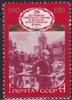 Russia SU (CCCP) 1980 - 35th anniv. of victory in World War II - 3/3