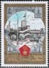 Russia SU (CCCP) 1980 - Summer Olympics 1980 Tourism - Metro Bridge, Dnieper River, Kiev