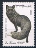 Russia SU (CCCP) 1980 - Valuable species of fur-bearing animals - 2k Dark silver fox