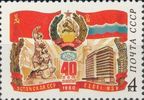 Venäjä NL (CCCP) 1980 - 40th Anniversary of Estonian SSR