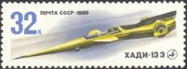 Venäjä NL (CCCP) 1980 - Soviet Racing Cars - 32k KHADI-133