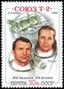 Venäjä NL (CCCP) 1980 - Soyuz T-2 space flight