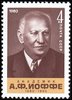 Venäjä NL (CCCP) 1980 - A.F. Joffe (1880- 1960), Physicist Venäjä NL (CCCP) 1980 - A.F. Joffe (1880- 1960), Physicist