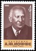 Venäjä NL (CCCP) 1980 - A.F. Joffe (1880- 1960), Physicist