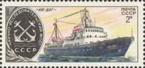 Russia SU (CCCP) 1980 - Research Ships and Portraits - 2k Aju Dag