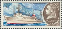 Russia SU (CCCP) 1980 - Research Ships and Portraits - 3k Valerian Urywaev