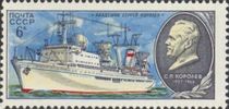 Venäjä NL (CCCP) 1980 - Research Ships and Portraits - 6k Sergei Korolev