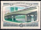 Venäjä NL (CCCP) 1980 - Bridges - 4k Nagatinski Bridge